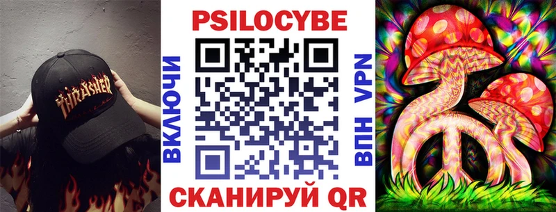 Псилоцибиновые грибы Magic Shrooms Алатырь