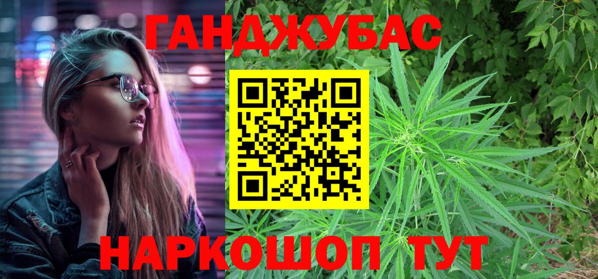 МАРИХУАНА марихуана  Каннабис индика  Алатырь  Марихуана Amnesia  Вход с VPN 